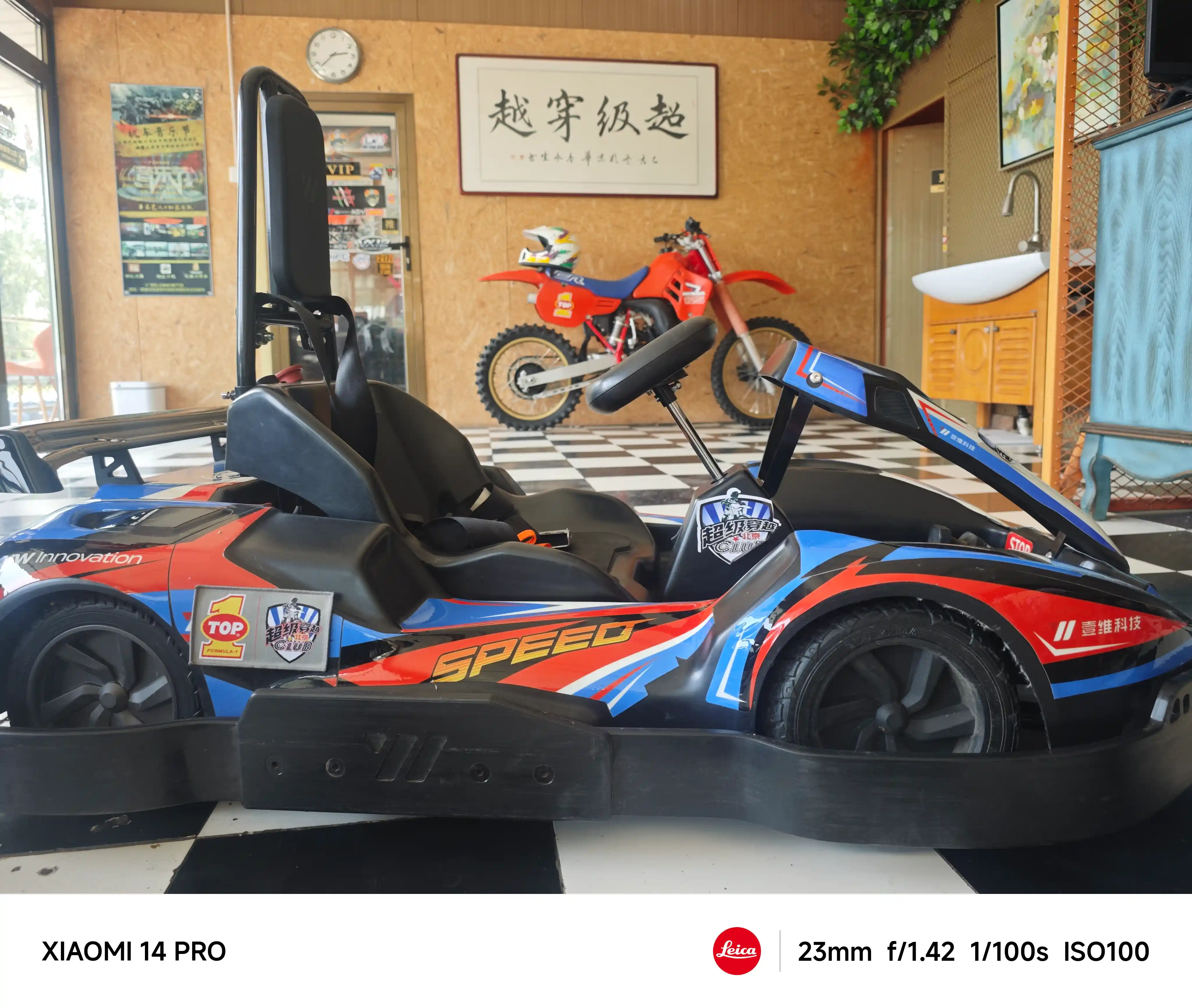 6月2日  新增卡丁车   潮白河休闲皮划艇